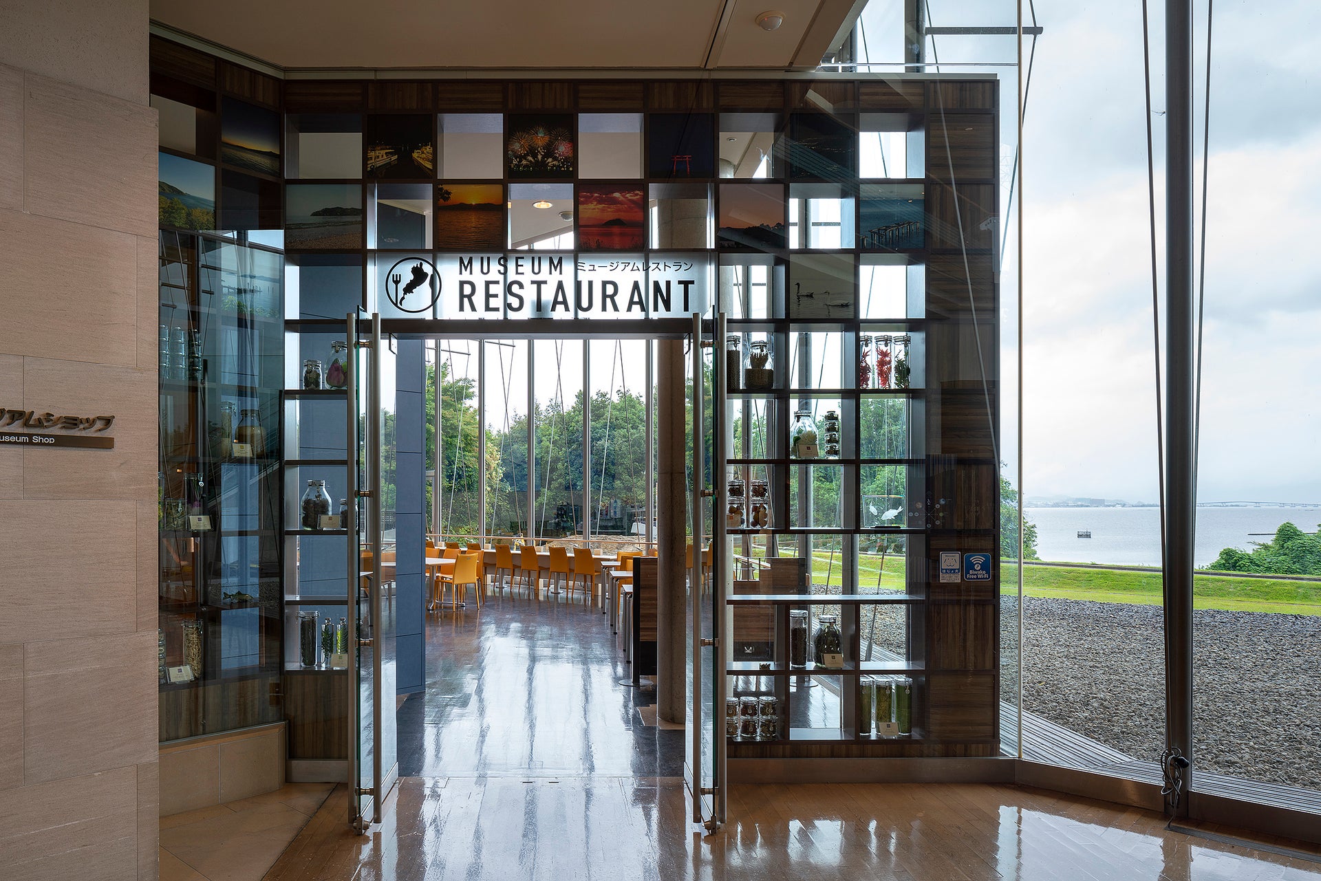 滋賀県立琵琶湖博物館